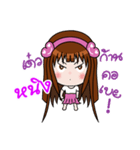 Sticker for Ning.（個別スタンプ：14）