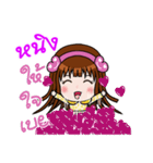 Sticker for Ning.（個別スタンプ：16）