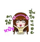 Sticker for Ning.（個別スタンプ：18）