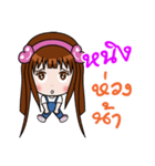 Sticker for Ning.（個別スタンプ：19）