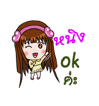 Sticker for Ning.（個別スタンプ：20）