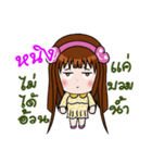 Sticker for Ning.（個別スタンプ：21）