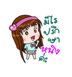 Sticker for Ning.（個別スタンプ：26）