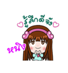 Sticker for Ning.（個別スタンプ：28）