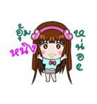 Sticker for Ning.（個別スタンプ：30）