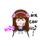 Sticker for Ning.（個別スタンプ：37）