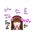 Sticker for Ning.（個別スタンプ：38）