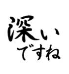 日常よく使う筆漢字敬語2 シンプル編（個別スタンプ：1）