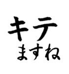日常よく使う筆漢字敬語2 シンプル編（個別スタンプ：9）