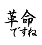 日常よく使う筆漢字敬語2 シンプル編（個別スタンプ：17）