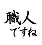 日常よく使う筆漢字敬語2 シンプル編（個別スタンプ：31）