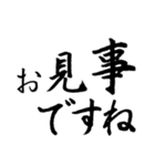 日常よく使う筆漢字敬語2 シンプル編（個別スタンプ：34）