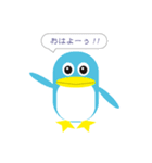 pengin_san（個別スタンプ：1）