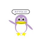 pengin_san（個別スタンプ：2）