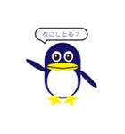 pengin_san（個別スタンプ：3）