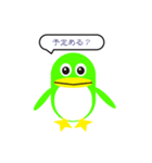 pengin_san（個別スタンプ：4）