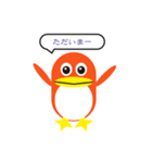 pengin_san（個別スタンプ：6）