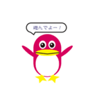 pengin_san（個別スタンプ：7）