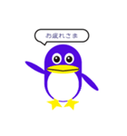 pengin_san（個別スタンプ：8）