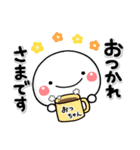 無難な【おっちゃん】専用の大人スタンプB（個別スタンプ：8）