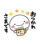 無難な【おぎちゃん】専用の大人スタンプB（個別スタンプ：8）