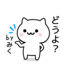 【みく】が使うねこ（個別スタンプ：38）