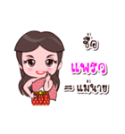 Preaw Or Chao Thai Style（個別スタンプ：13）