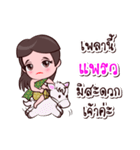 Preaw Or Chao Thai Style（個別スタンプ：18）