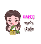 Preaw Or Chao Thai Style（個別スタンプ：34）