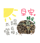 My Lovely Horned Frogs Murmur Again（個別スタンプ：11）