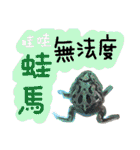 My Lovely Horned Frogs Murmur Again（個別スタンプ：30）