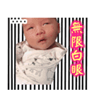 mingmingbaby（個別スタンプ：1）