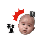 mingmingbaby（個別スタンプ：23）