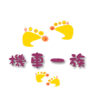 footprint talking（個別スタンプ：15）