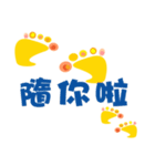 footprint talking（個別スタンプ：17）