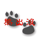 footprint talking（個別スタンプ：21）