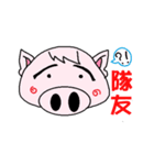 chichi pig（個別スタンプ：2）