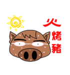 chichi pig（個別スタンプ：4）