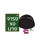 Teacher Moo Version 2（個別スタンプ：16）