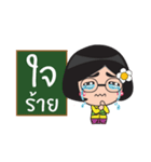 Teacher Moo Version 2（個別スタンプ：20）