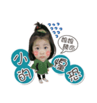 Niu's family（個別スタンプ：13）