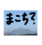 みやこんじょ弁（個別スタンプ：3）