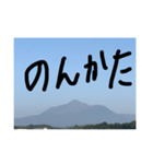 みやこんじょ弁（個別スタンプ：13）