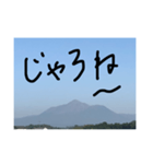 みやこんじょ弁（個別スタンプ：14）