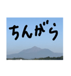 みやこんじょ弁（個別スタンプ：16）