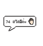 Hello！ It's #74quotes（個別スタンプ：1）