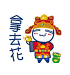 I am King-2（個別スタンプ：21）