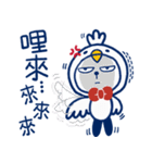 I am King-2（個別スタンプ：33）