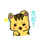 Squint Cat（個別スタンプ：3）