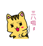 Squint Cat（個別スタンプ：6）